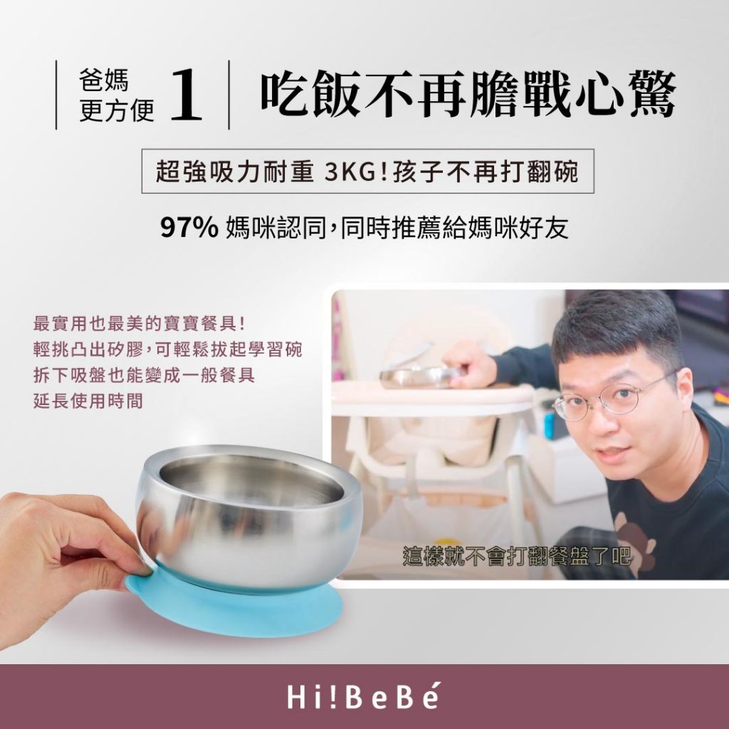 【美國 little.b】316雙層不鏽鋼 寬口麥片吸盤碗(盤) 6色  寶寶學習碗 兒童學習餐具, , large