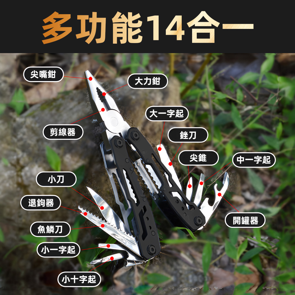 stainless-steel-multi-tool-silver, , large