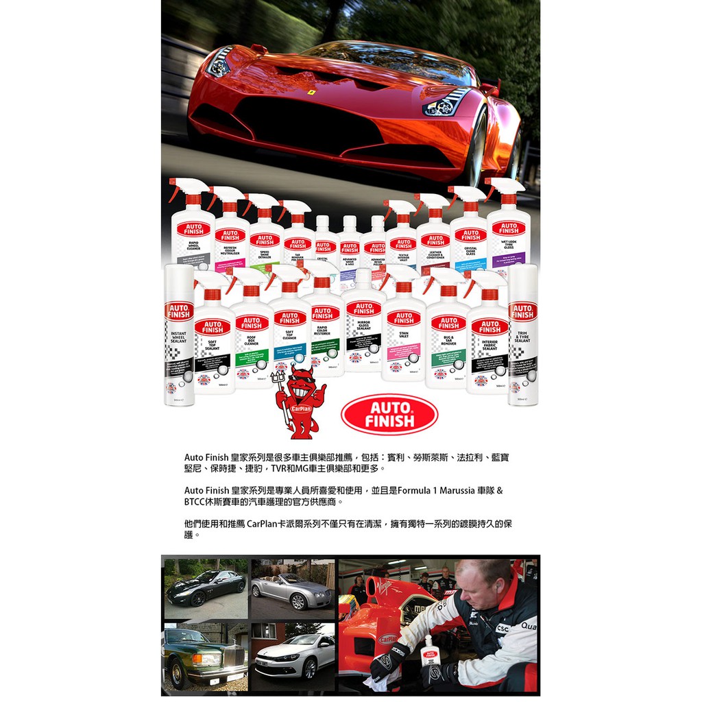 Auto Finish皇家 美容樹脂蠟 蠟 樹脂蠟, , large