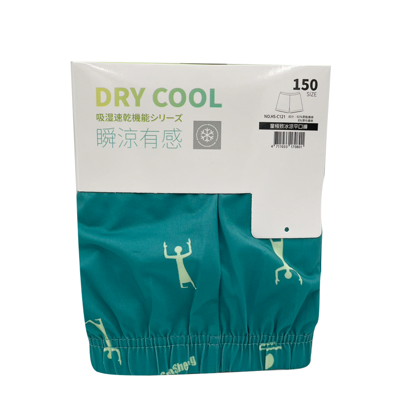 HS-C121, , large