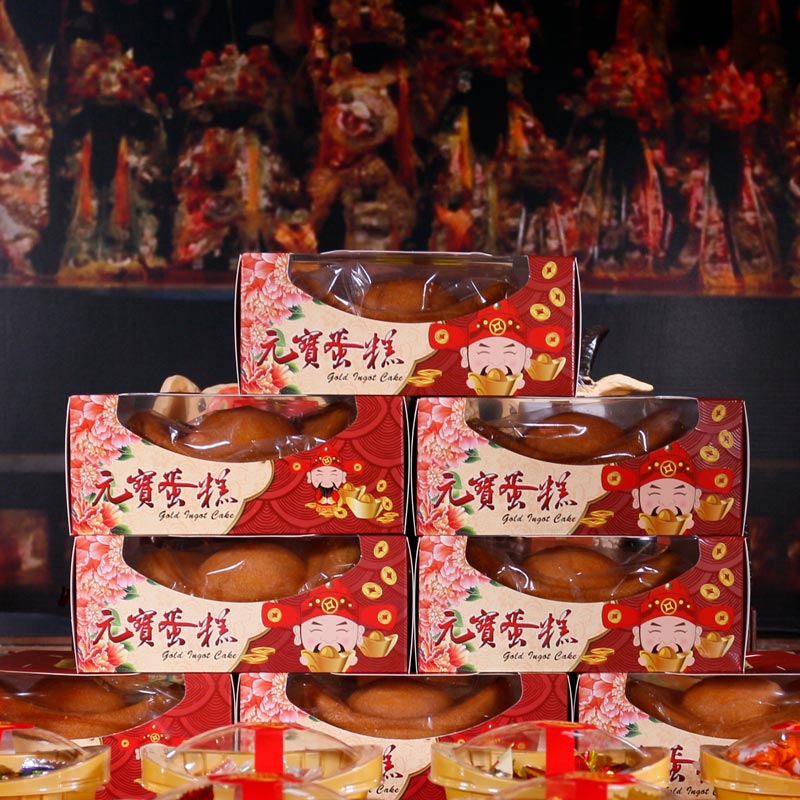 【老食說】拜拜祝壽 元寶蛋糕_12顆/箱, , large