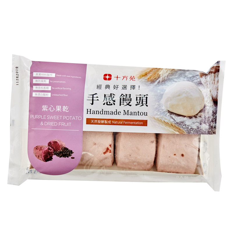 Purple Sweet Potato  Dried Fruit Mantou, , large