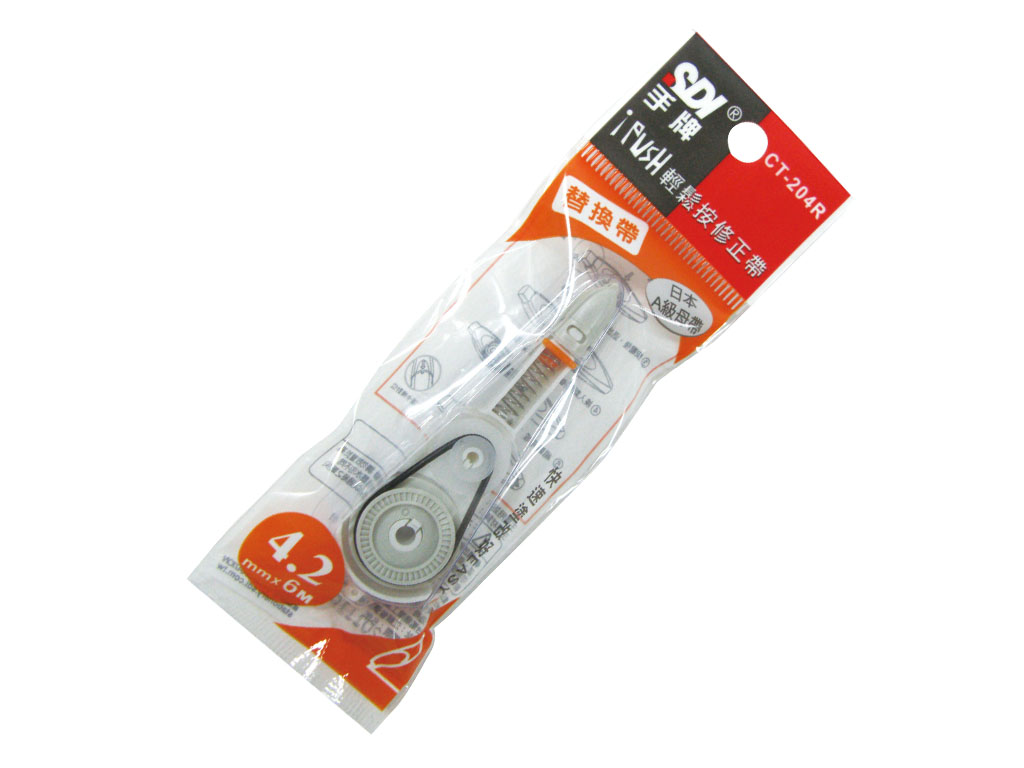 CT-204R, , large