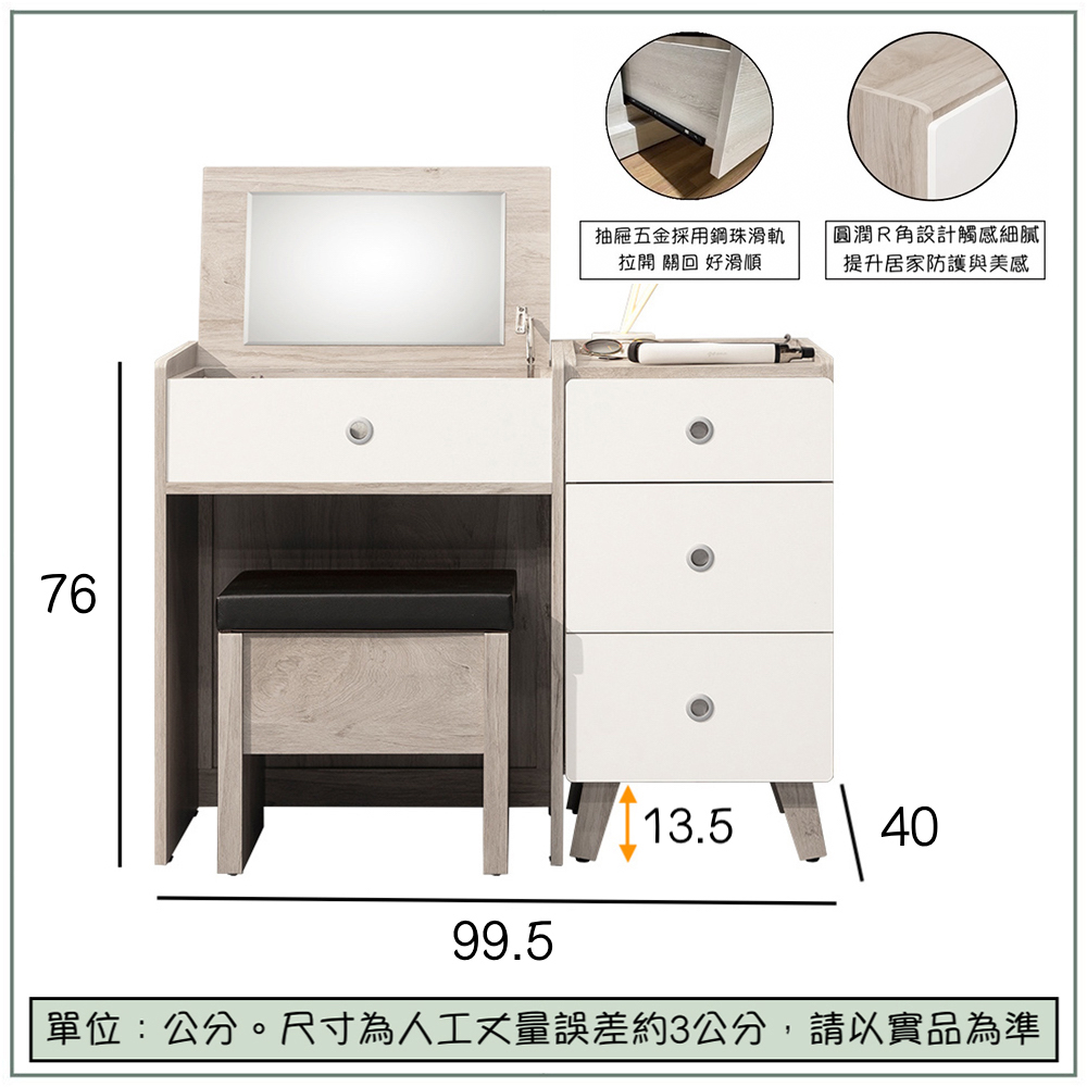 【唯熙傢俱】溫妮淺灰雙色3.3尺化妝台, , large