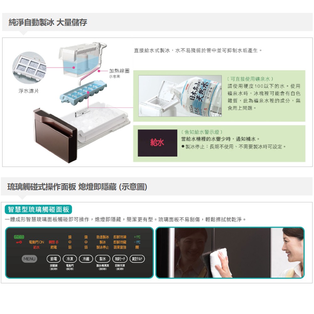 HITACHI 日立 331L 1級變頻3門琉璃電冰箱 RG36B, , large