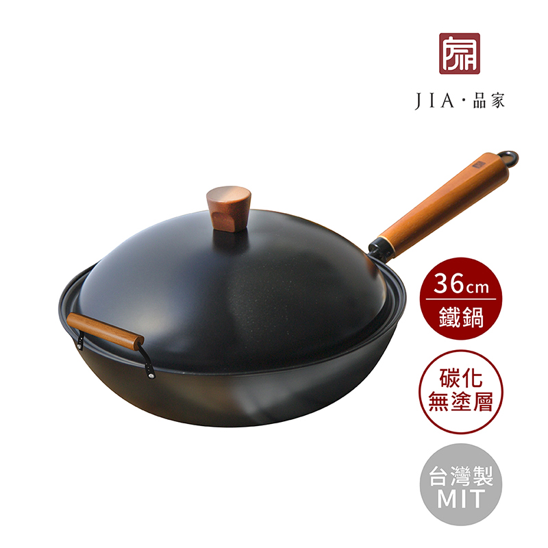 【JIA品家】家嚐 碳化無塗層木柄鐵鍋36cm 台灣製造MIT, , large