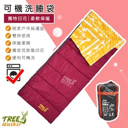 Washable sleeping bag, , large