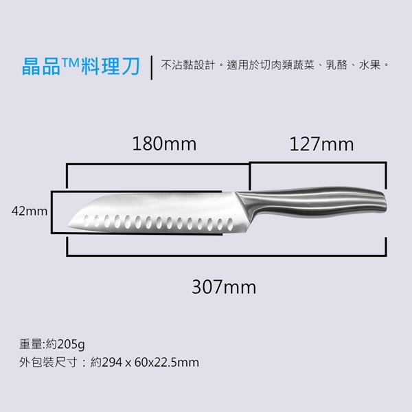 PERFECT 理想牌 晶品刀具 料理刀-Leidea樂德兒, , large