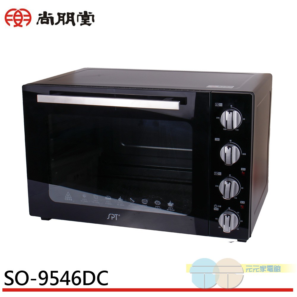 SPT 46L Commercial Double Glass Oven SO-9546DC, , large
