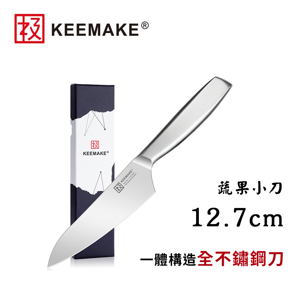 【日本極KEEMAKE】日本極 高碳鋼 輕巧極緻一體構造 不鏽鋼三德刀-12.7cm(蔬果小刀), , large