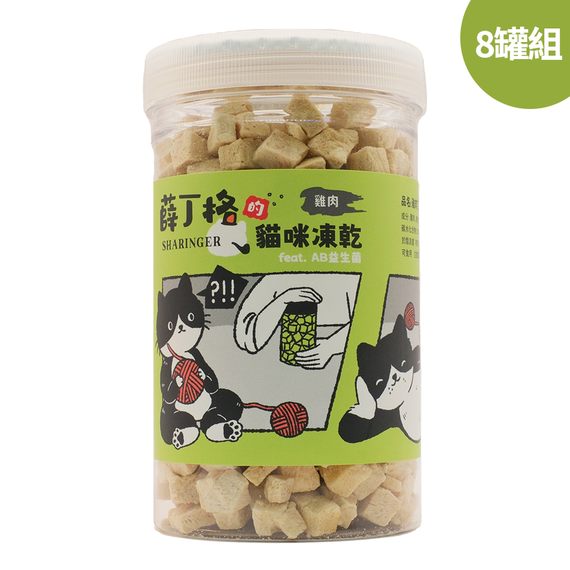 SHARINGER 薛丁格, , large