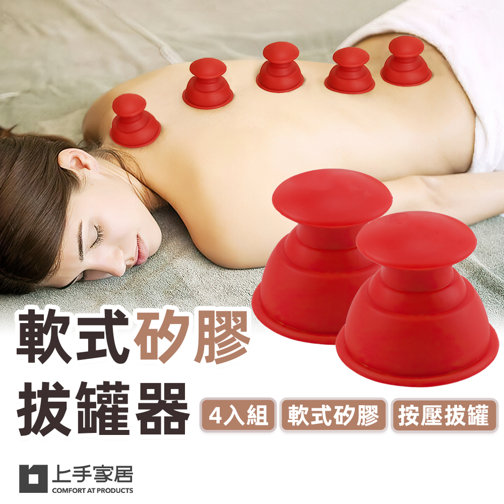 silicone-cupping-set