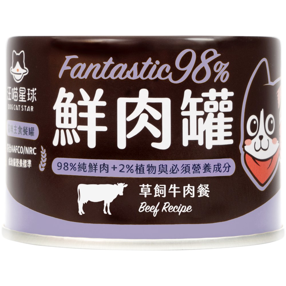 98 Meat Canned Wet Cat Food-Beef, , large