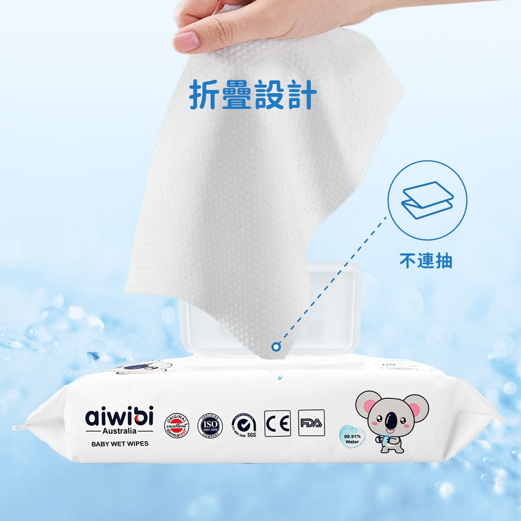 Aiwibi 嬰兒超純水濕紙巾 60抽9包入 濕紙巾 寶寶濕紙巾 純水濕巾 敏感肌適用 珍珠紋 無味 加厚款, , large