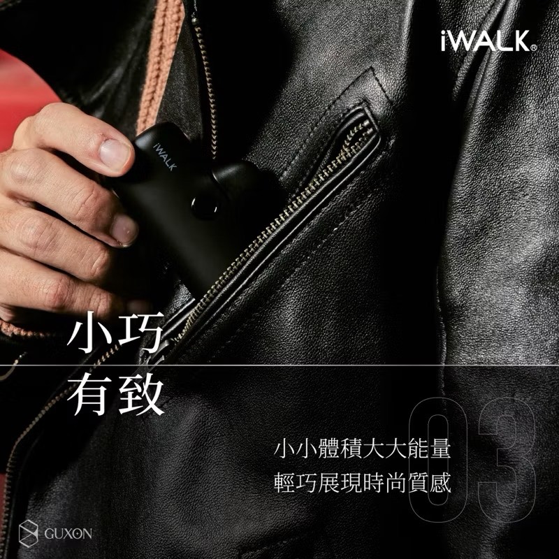 Direct plug-in power bank, 寶寶藍, large