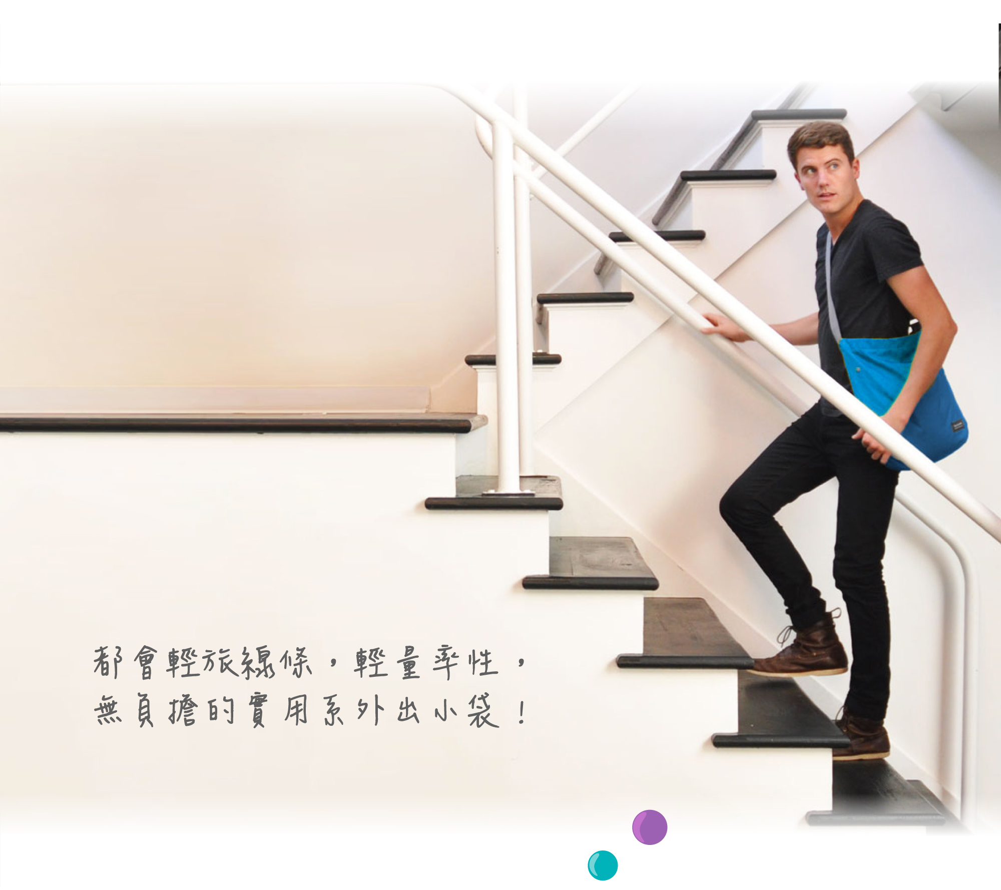 [美國 flip & tumble] 撞色斜背包 隨身包- 灰色旅人, , large