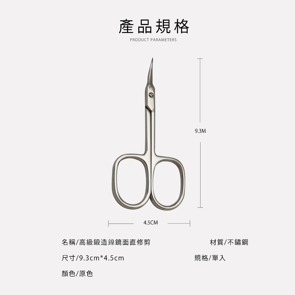 Manicure Scissors Cuticle Multipurpose - Stainless Steel Beauty Scissors for Nail, Eyebrow, Eyelash, Dry Skin Trimming, and Foot Care Curved Blade with Ergonomic Handle, SUNDEN SD2243, , large