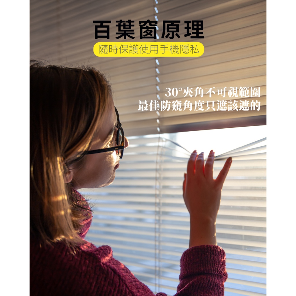 【O-ONE】OPPO Find N Matte Anti-Peek Screen Protector PRO | 30° Anti-Spy Protection | Blue Light Filtering Eye Protection | Easy Clean Anti-Fingerprint | Minor Scratch Self-Healing, , large