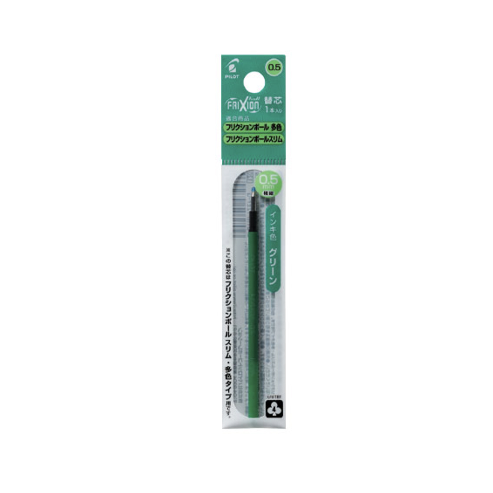 【PILOT 百樂】魔擦筆替芯 綠色 0.5mm /支 LFBTRF-12EF-G, , large
