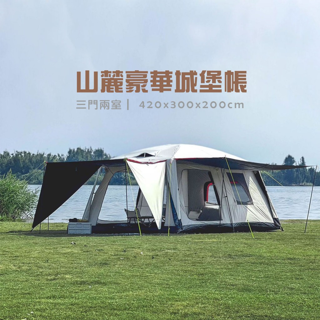 Instant camping tent, , large