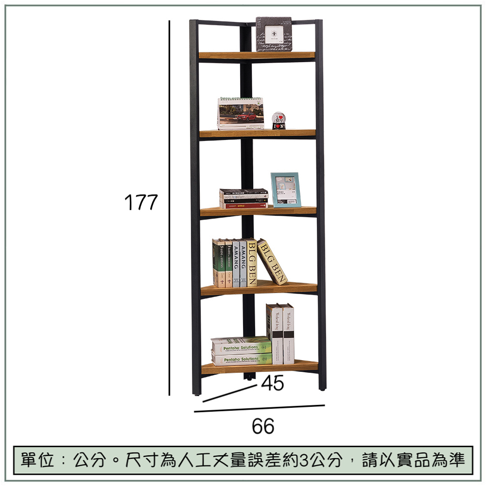 【唯熙傢俱】安迪工業風柚木色書角架, , large