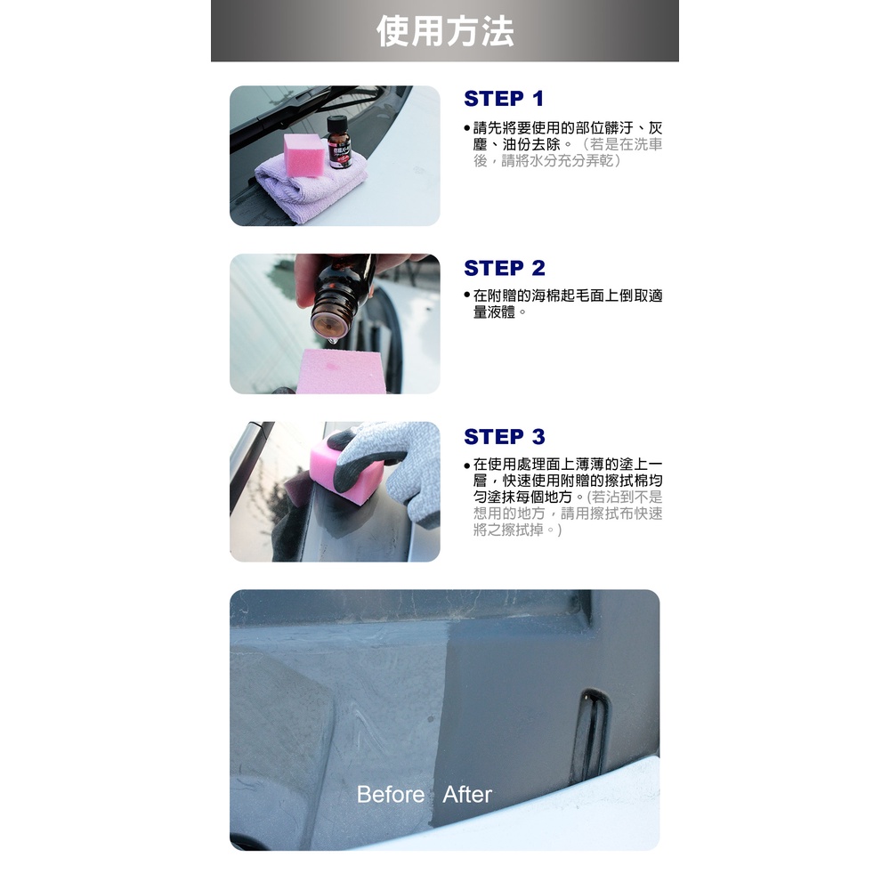 【艾邁修YT推薦】塑膠鍍膜雙劍客, , large