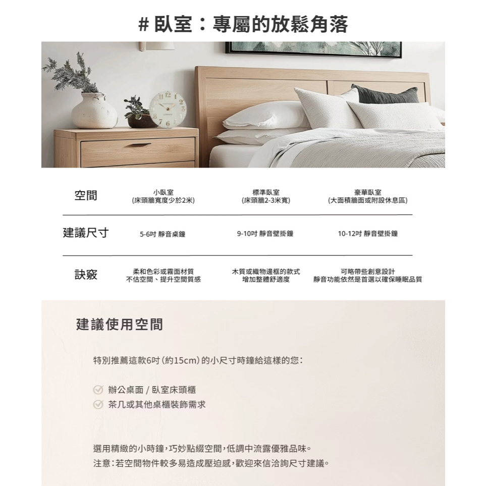 【Thomas Kent】MULBERRY 06吋 英倫風現代 靜音桌鐘 銀雲, , large