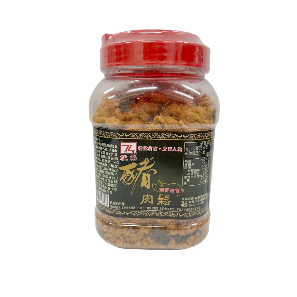 TL Meat floss(seaweed), , large