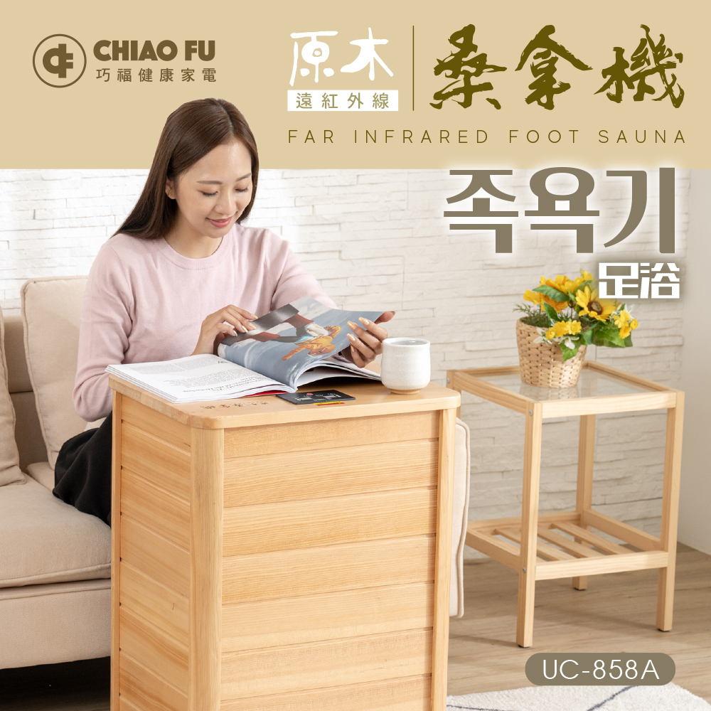 CHIAO FU , , large