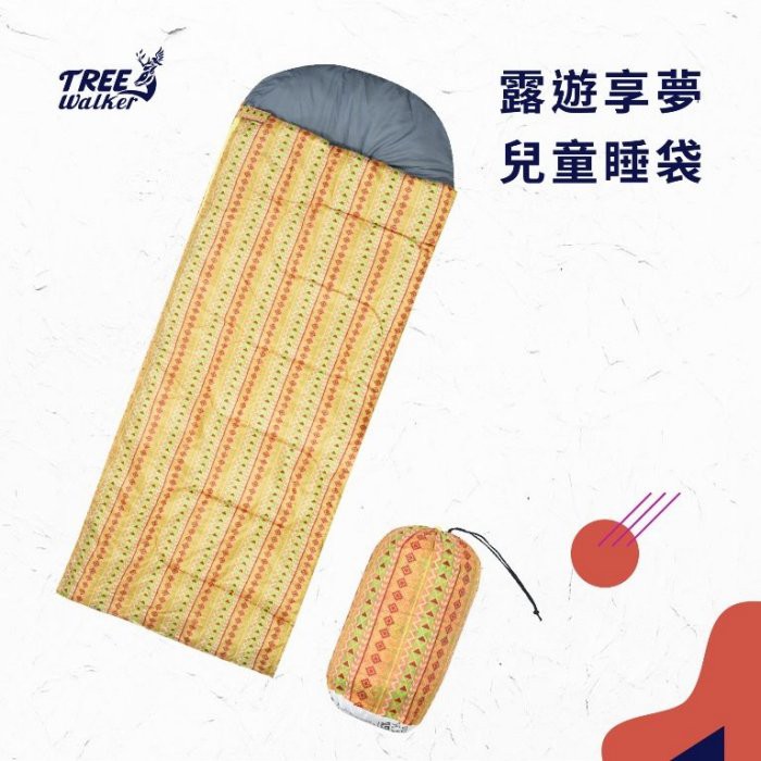 【Treewalker 萊茂】露遊享夢兒童睡袋 (顏色隨機), , large