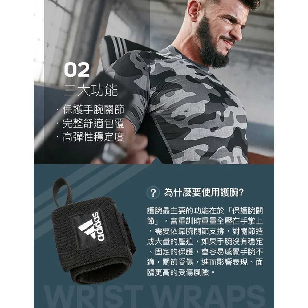 ADIDAS Training 纏繞式護腕 愛迪達 重量訓練 ADAC-13100 【樂買網】, , large