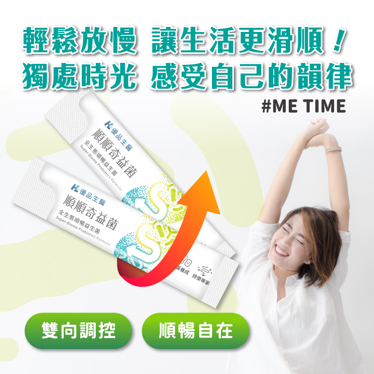 Super-Biome Probiotics Formula, , large