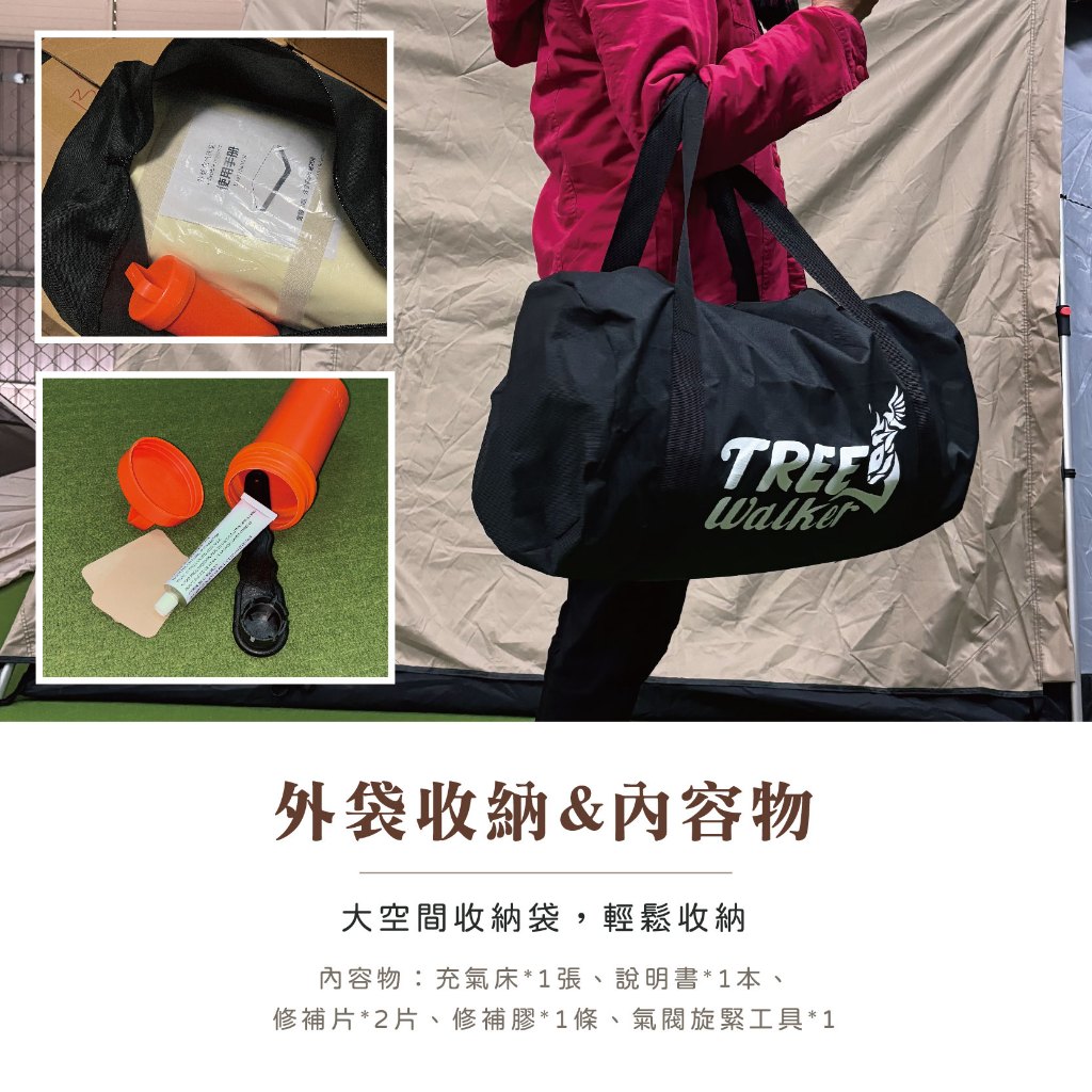 【Treewalker】星空夜語拉絲床200X140CM TPU充氣床 翻身無感 可承重200kg 露營, , large