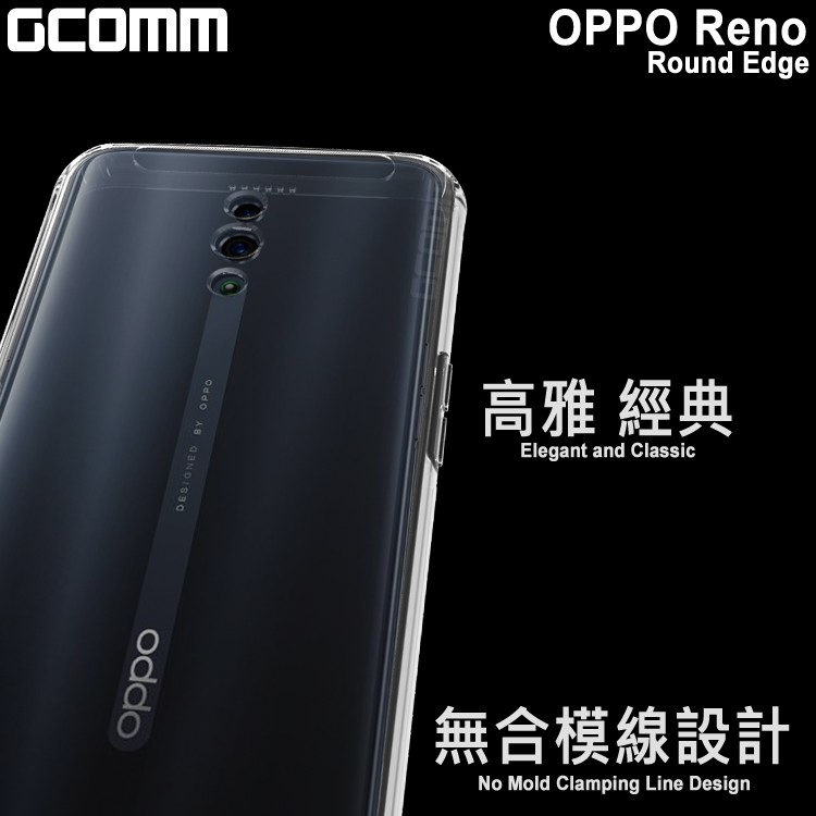 GCOMM OPPO Reno 清透圓角防滑邊保護套 Round Edge, , large