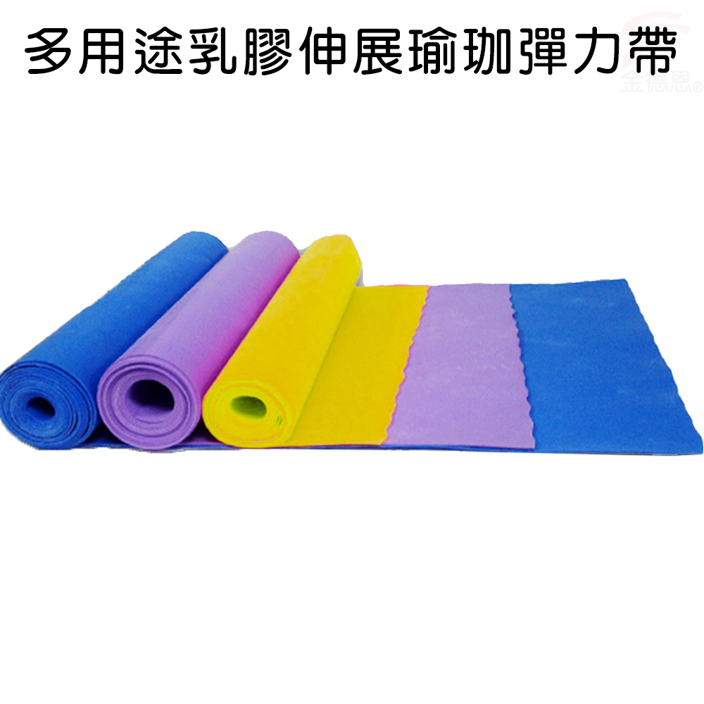 GS MALL 台灣製造 瑜珈彈力帶 瑜珈帶 伸展帶 美體帶 彈力帶 瑜珈彈力帶 瑜珈阻力帶 皮拉提斯阻力帶