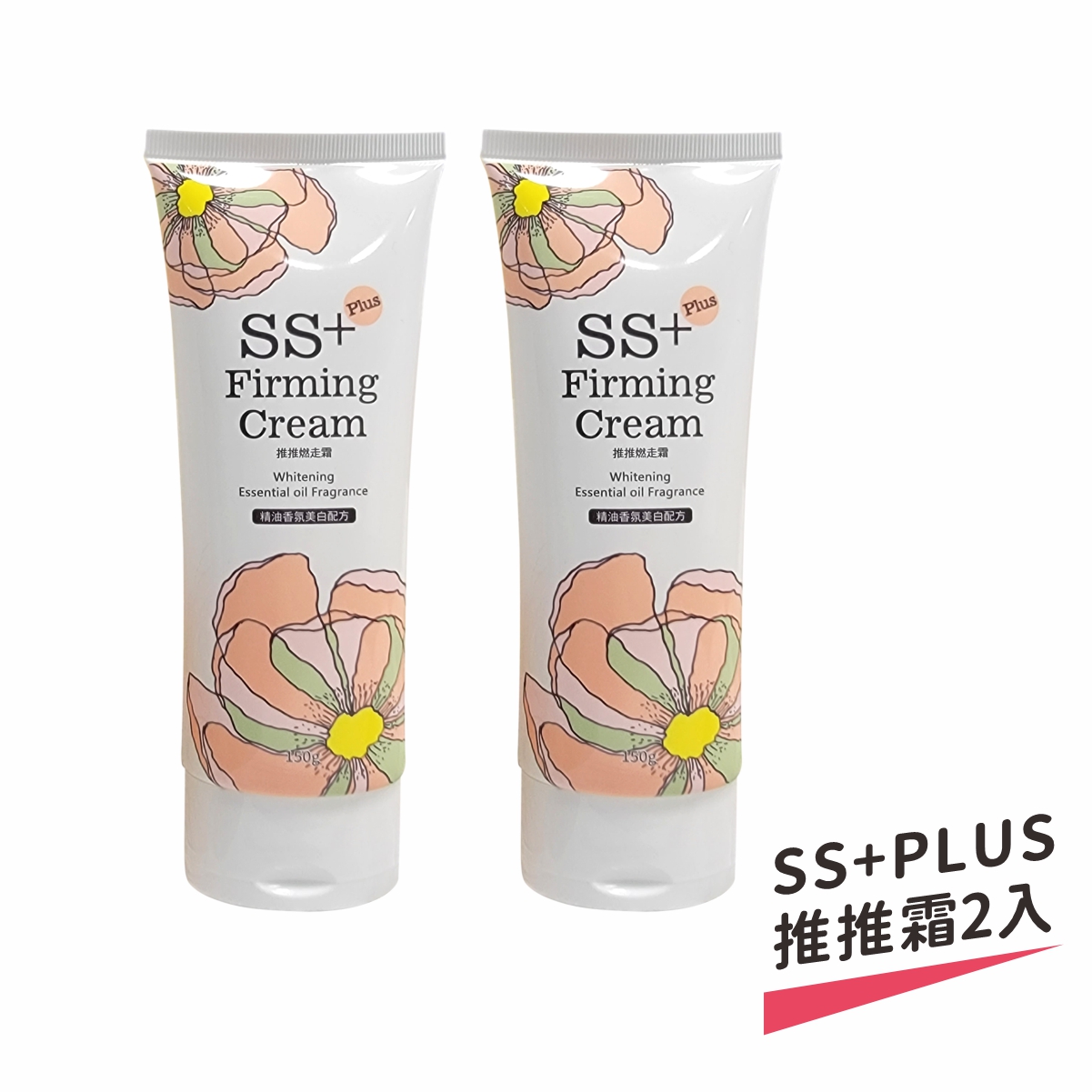 SS+ Firming Cream
