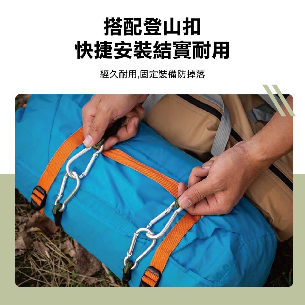 Outdoor Elastic Cord with Carabiner, , large