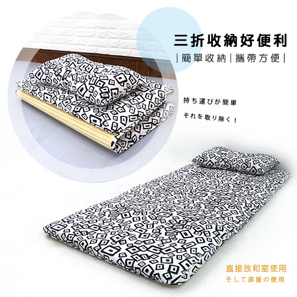 Wenqing Geometric Lattice Bamboo Single Breathable Mattress, , large