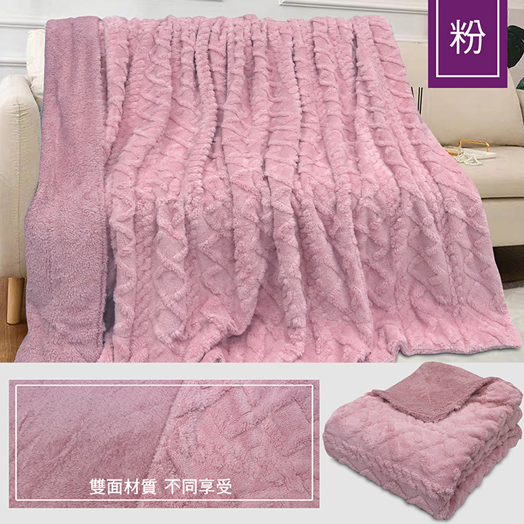 【多利寶寢具】Indian_麻花塔夫絨多用途羊羔毯-粉, , large