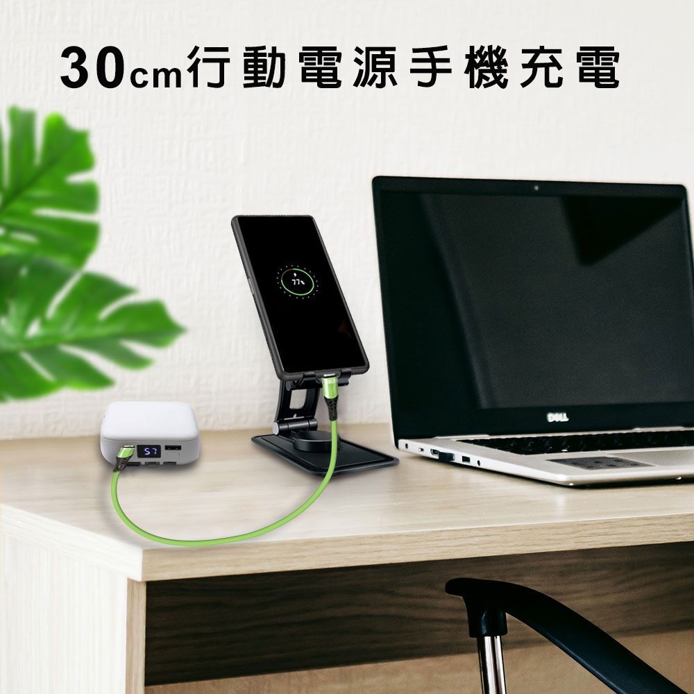 GliTTER GT-2525 USB-C to USB-C 耐折快充線 30cm | 支援36W PD/QC快充, , large