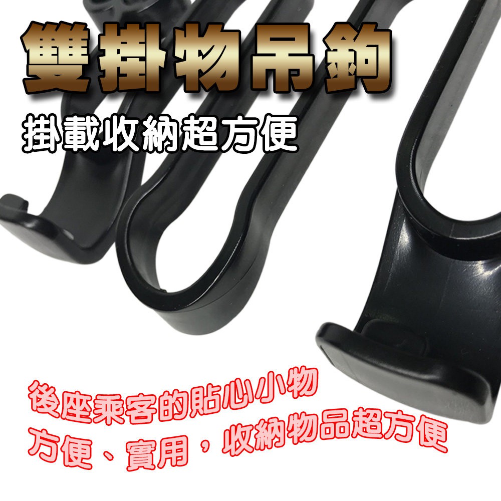 GS MALL 台灣製造 一入 車用雨傘置物掛勾 車用掛勾 後座掛勾 三點式掛勾 雨傘掛勾 置物勾 椅背掛勾, , large