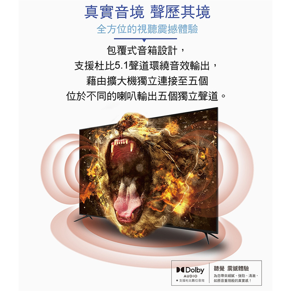 TATUNG 50" 4K Smart Android TV LCD Monitor UH-50XT500, , large