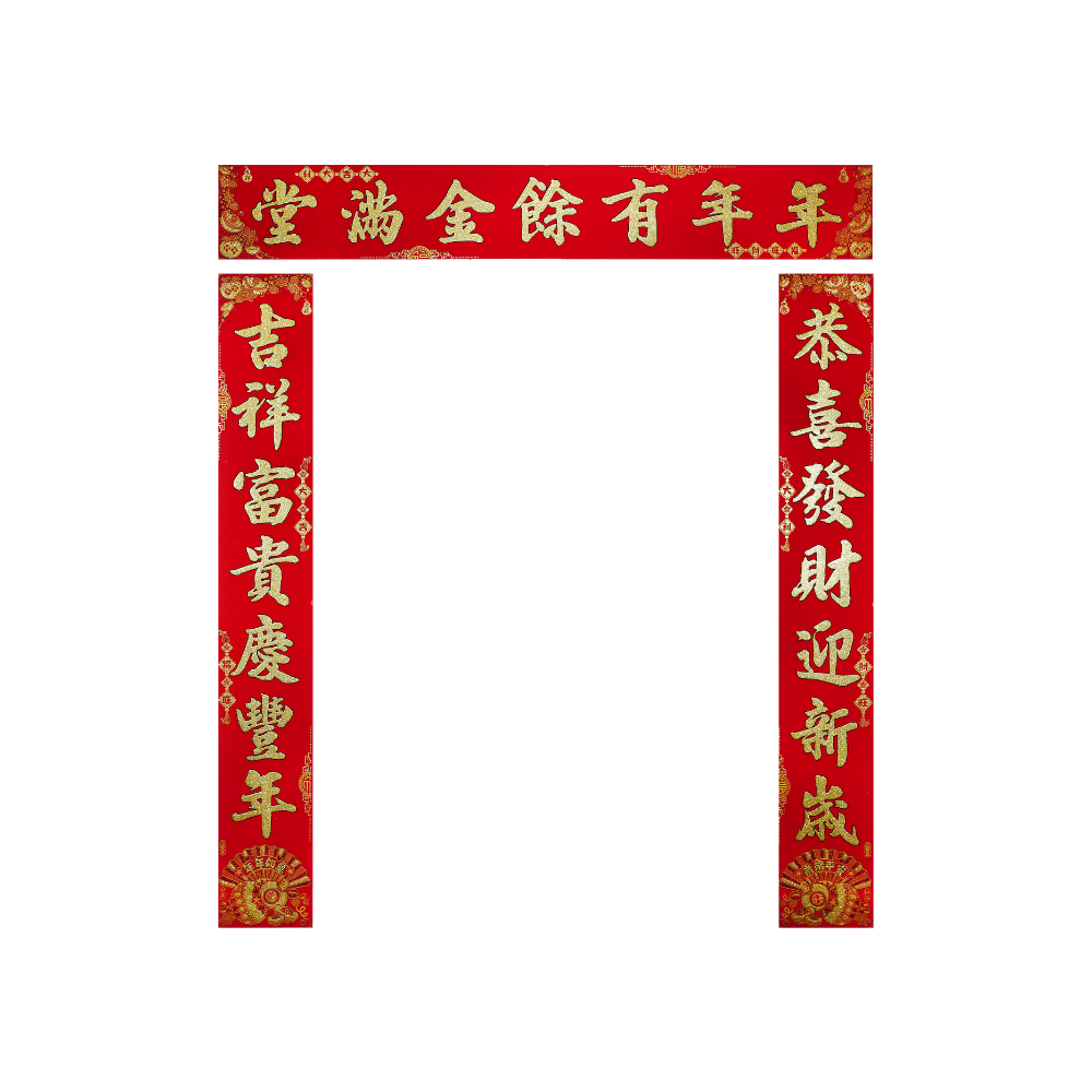 3入福祿吉祥絨布門聯, , large