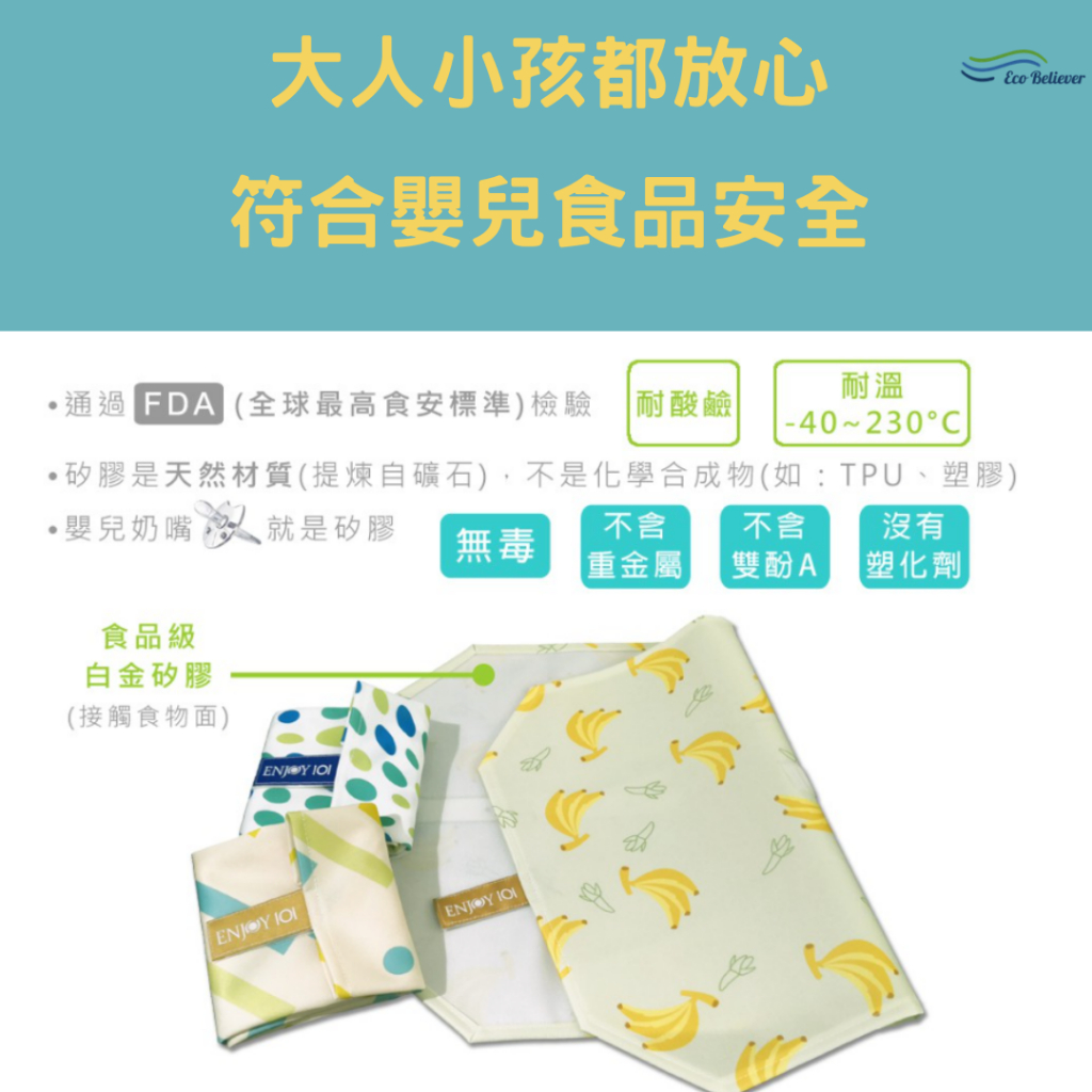 Reusable Food Storage silicon cloth-Vivid Bear, , large