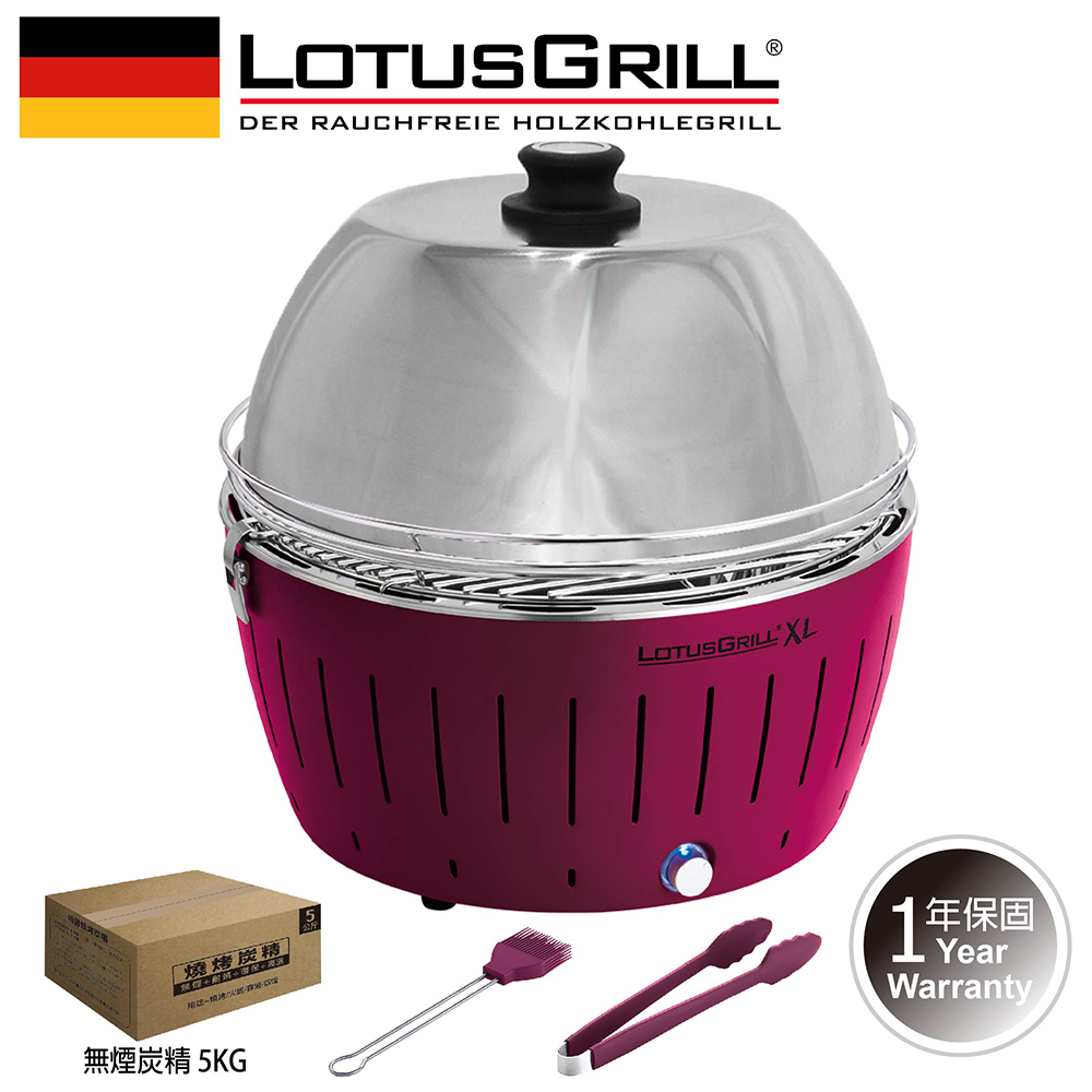 【LotusGrill】THE SMOKELESS GRILLING SET OF 5PCS (G435 XL), , large