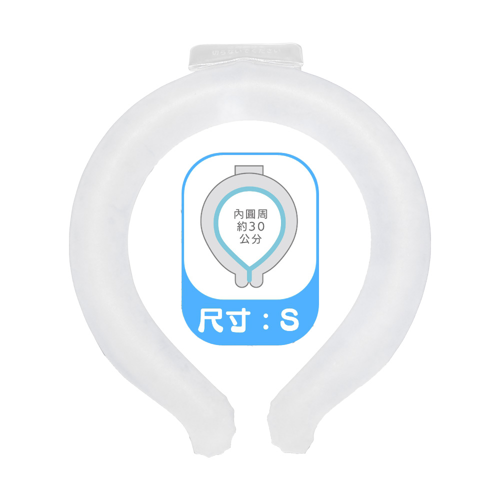 Cool and refreshing neckband - white M, , large