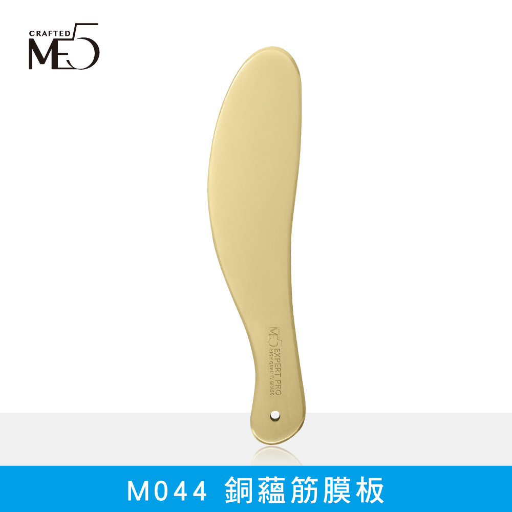 【ME5】M044 銅蘊筋膜板