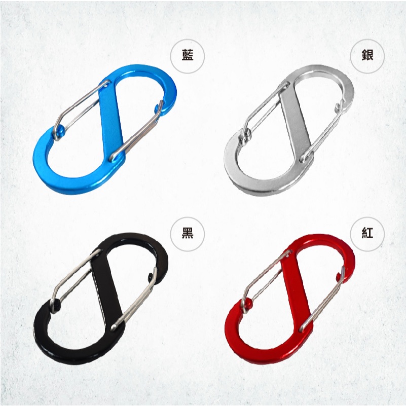 Large S-Type Carabiner Clips (3-Pack), , large