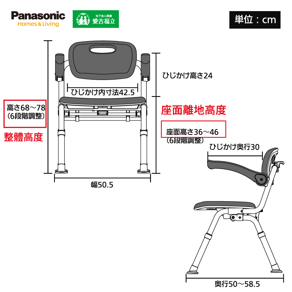 shower chair, , large