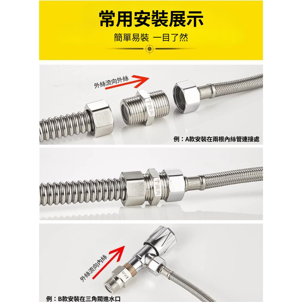 Stainless steel one-way check valve for external flow and internal return, , large